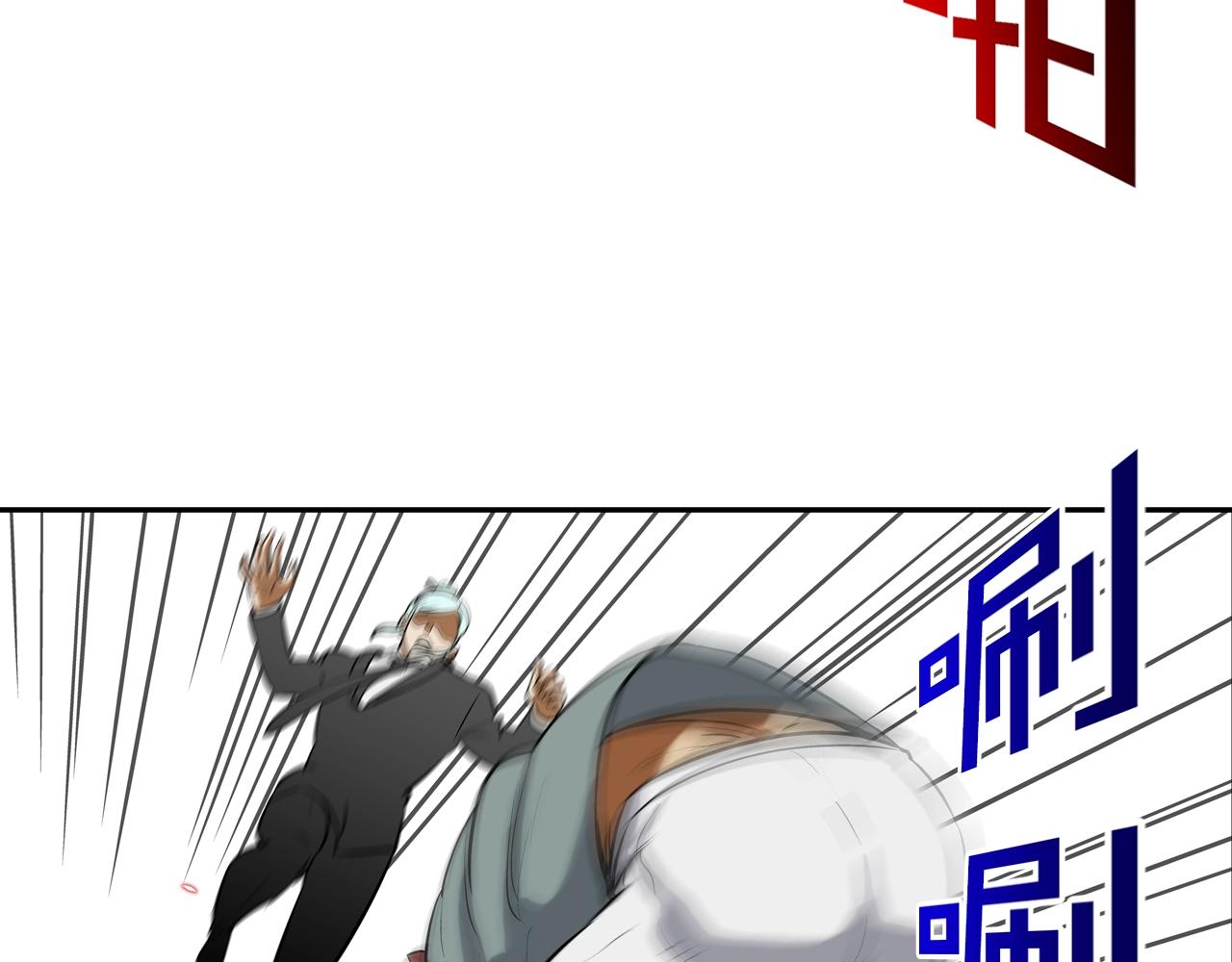 第178话 臭虫(1/3)-第179话