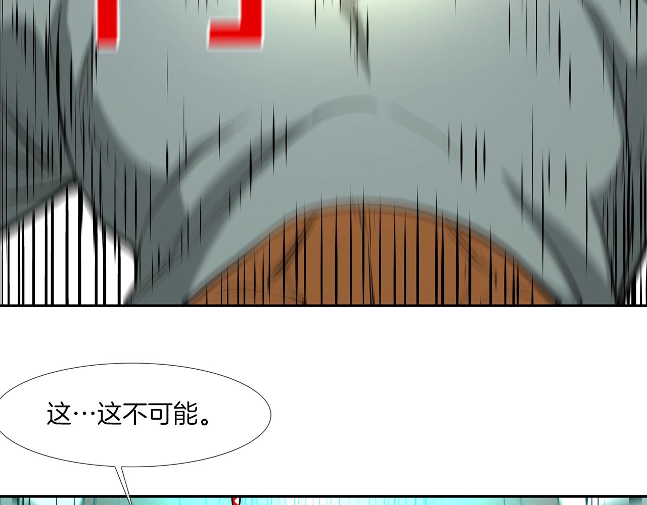 第178话 臭虫(1/3)-第179话
