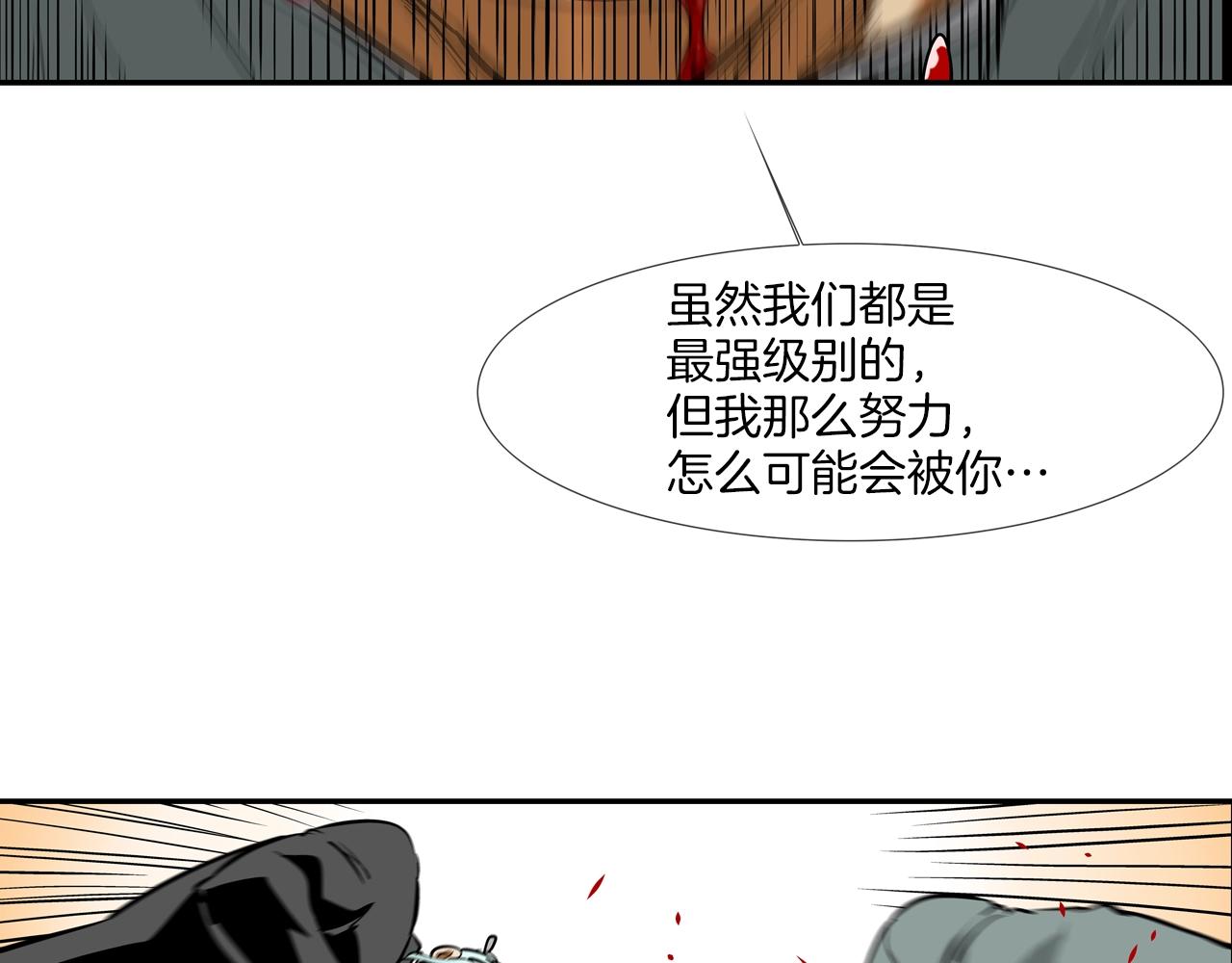 第178话 臭虫(1/3)-第179话