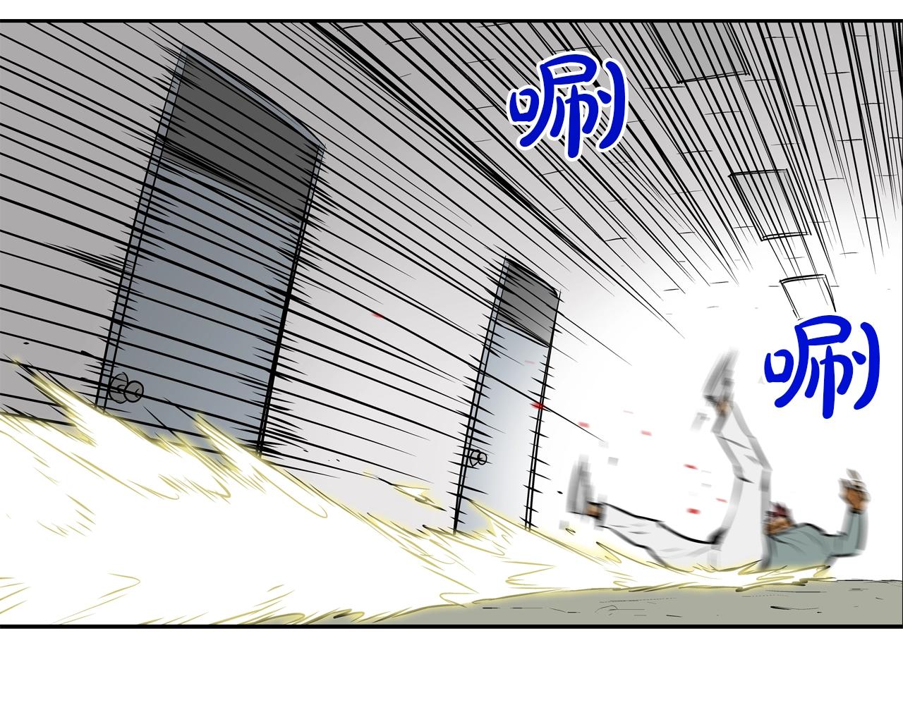 第178话 臭虫(1/3)-第179话