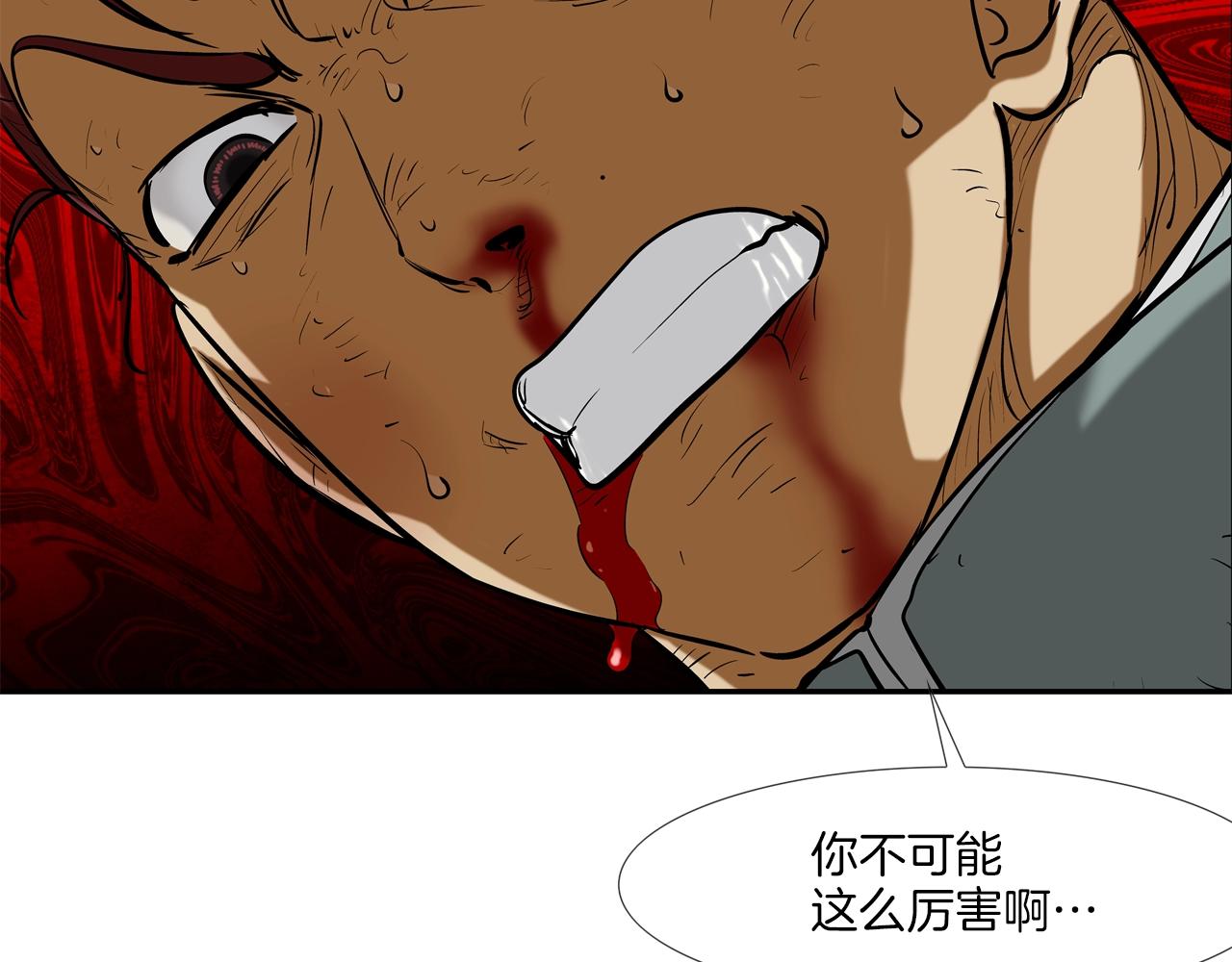 第178话 臭虫(1/3)-第179话