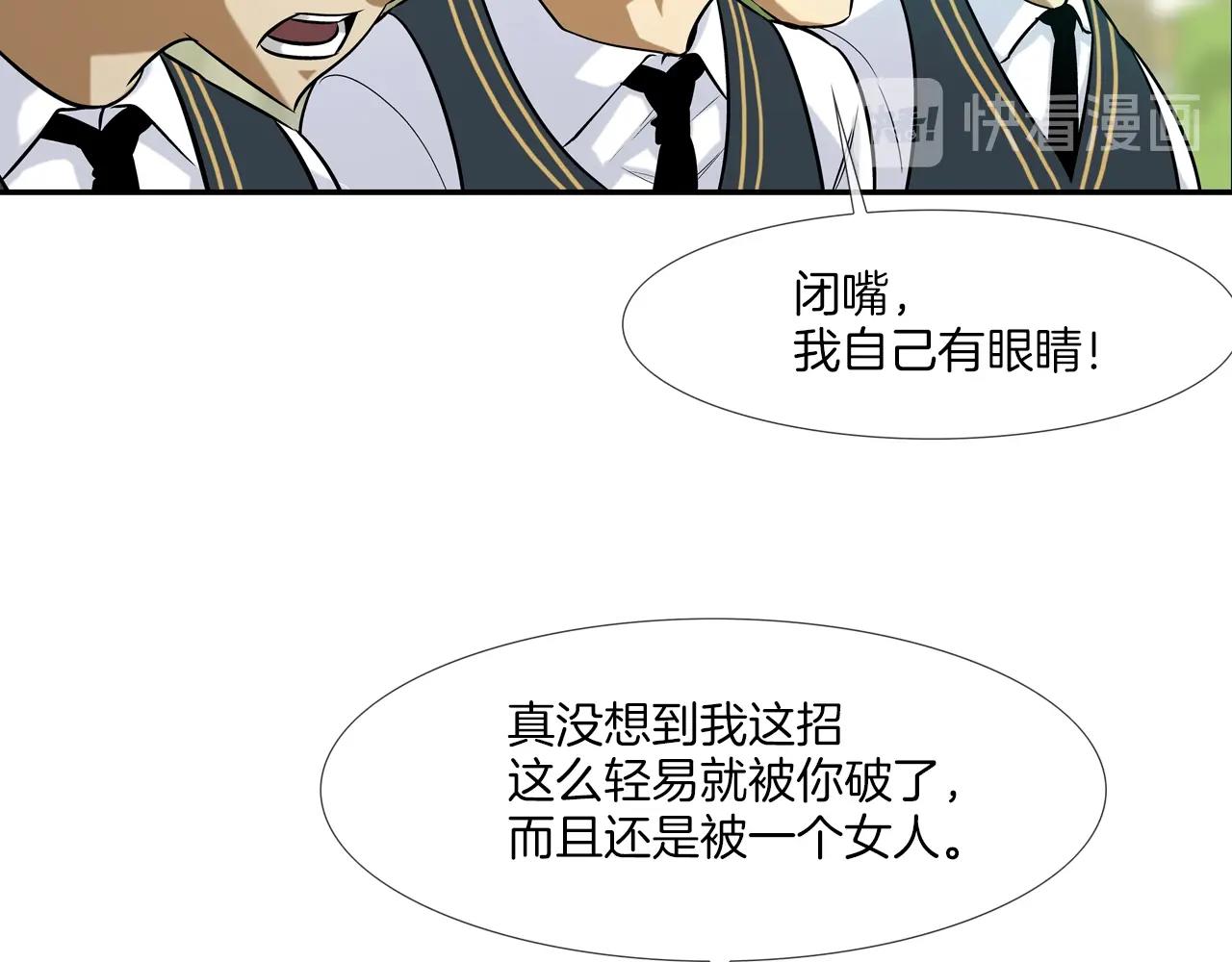 第18话 炽热的内心(1/2)-第19话