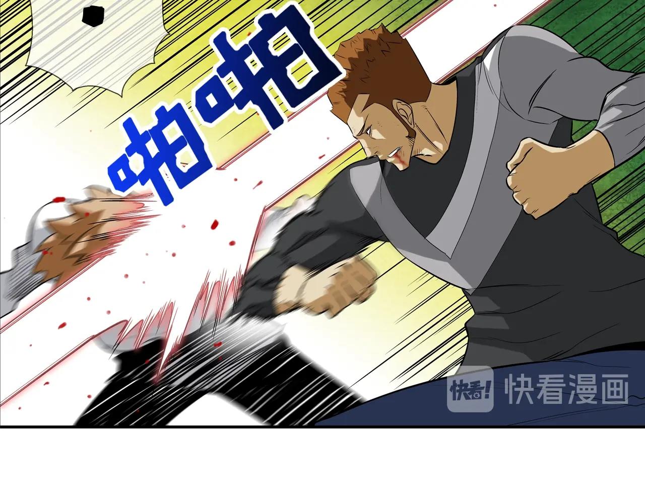 第18话 炽热的内心(1/2)-第19话