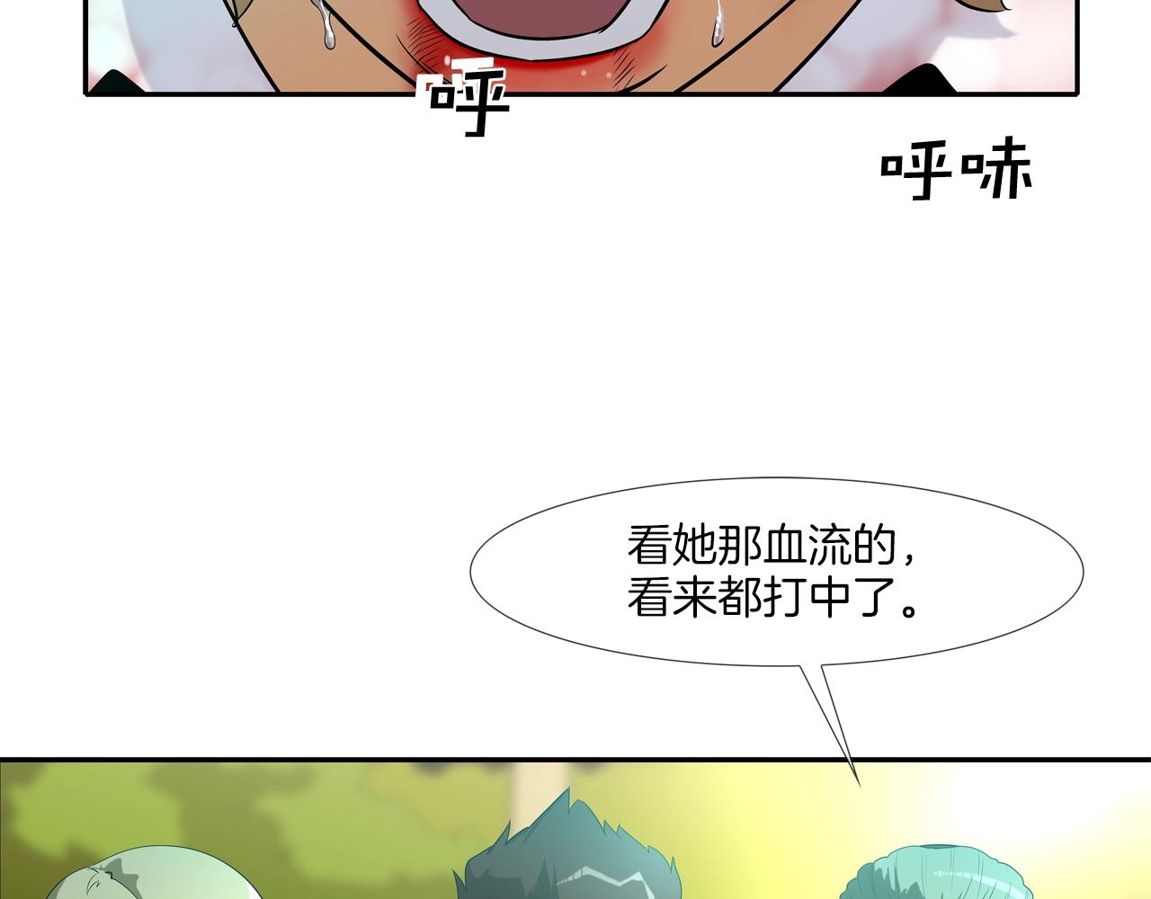 第18话 炽热的内心(1/2)-第19话
