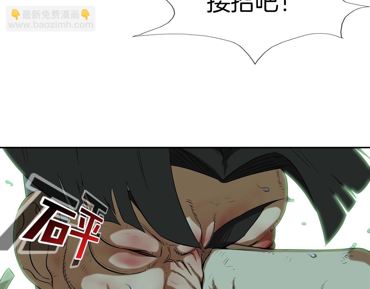 第18话 炽热的内心(1/2)-第19话