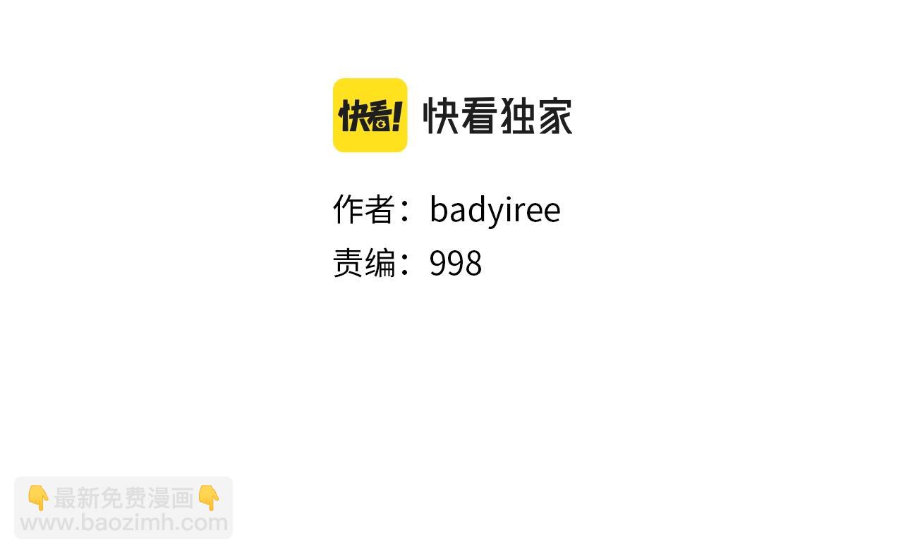 第180话 再战(1/3)-第181话