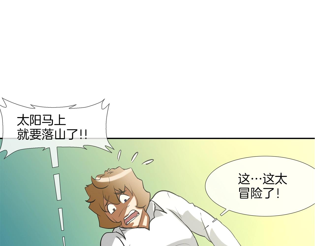 第180话 再战(1/3)-第181话
