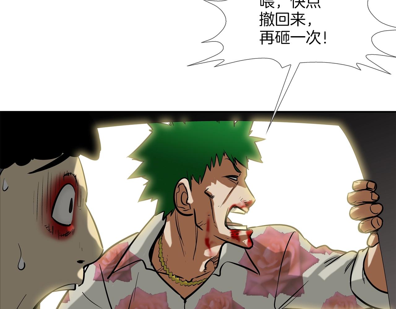 第180话 再战(1/3)-第181话
