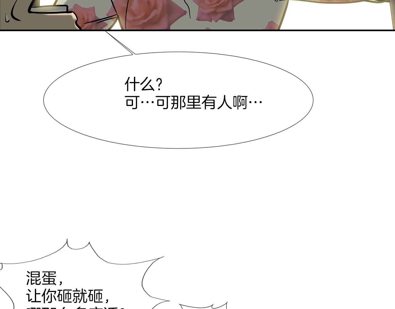 第180话 再战(1/3)-第181话