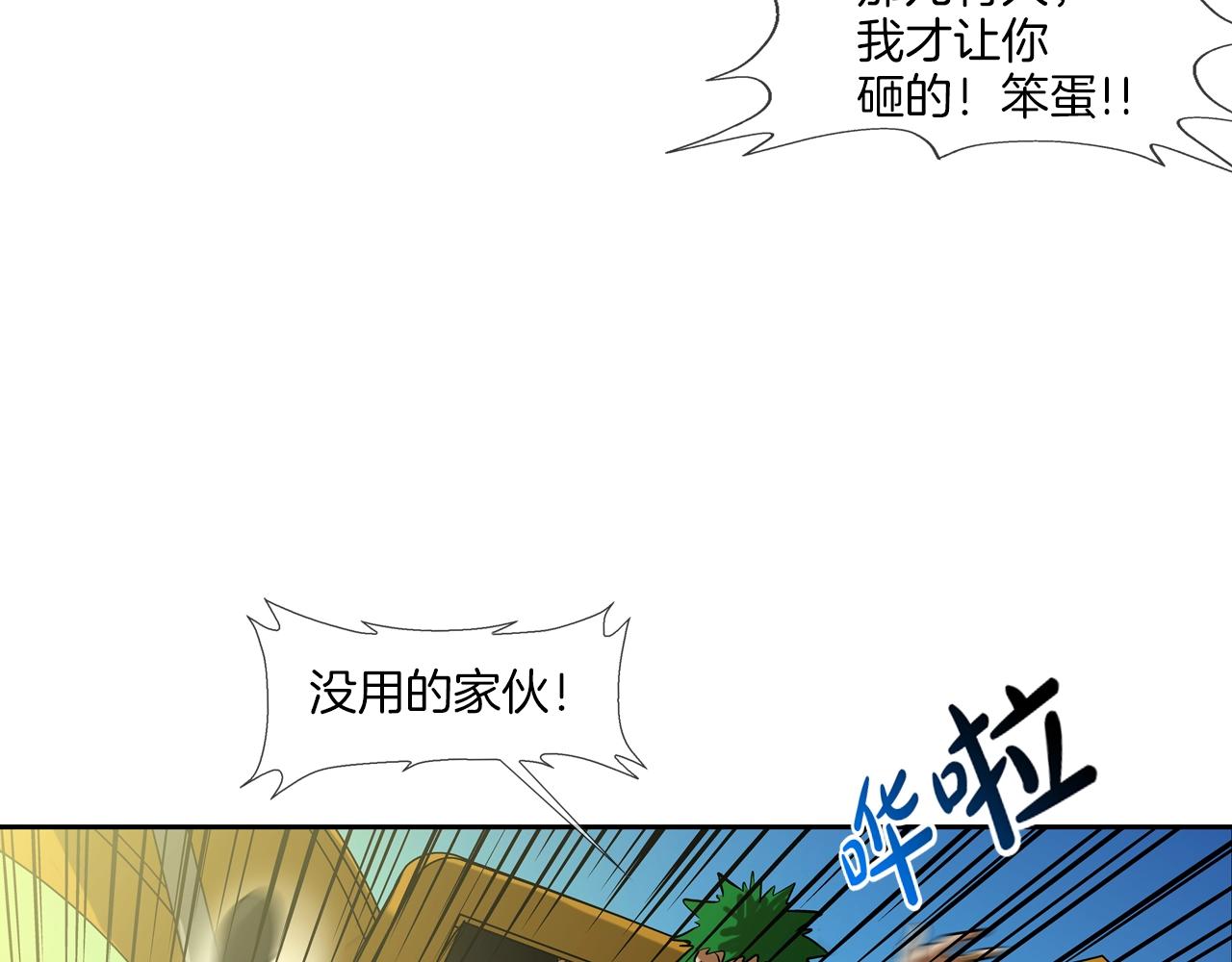 第180话 再战(1/3)-第181话