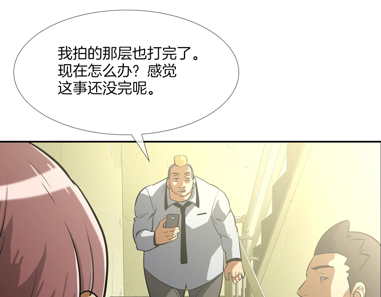 第180话 再战(1/3)-第181话