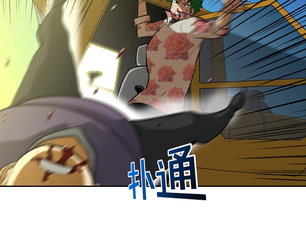 第180话 再战(1/3)-第181话