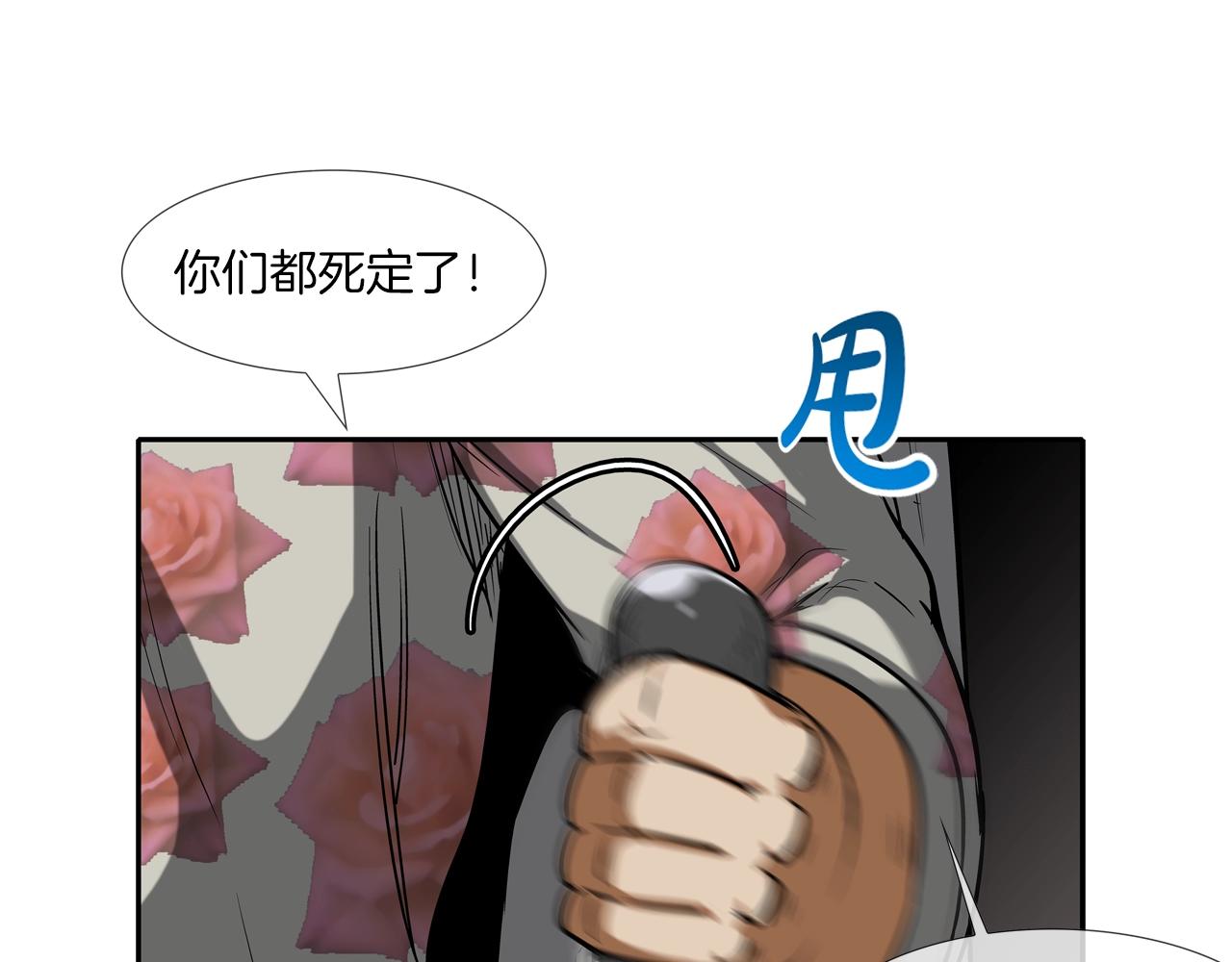 第180话 再战(1/3)-第181话