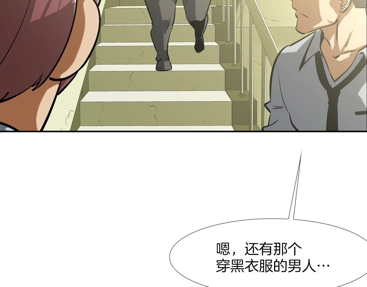 第180话 再战(1/3)-第181话