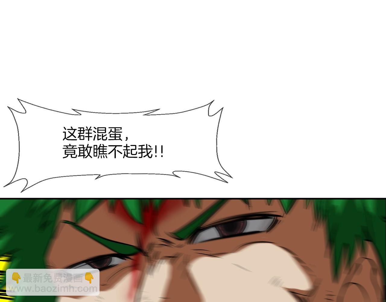 第180话 再战(1/3)-第181话