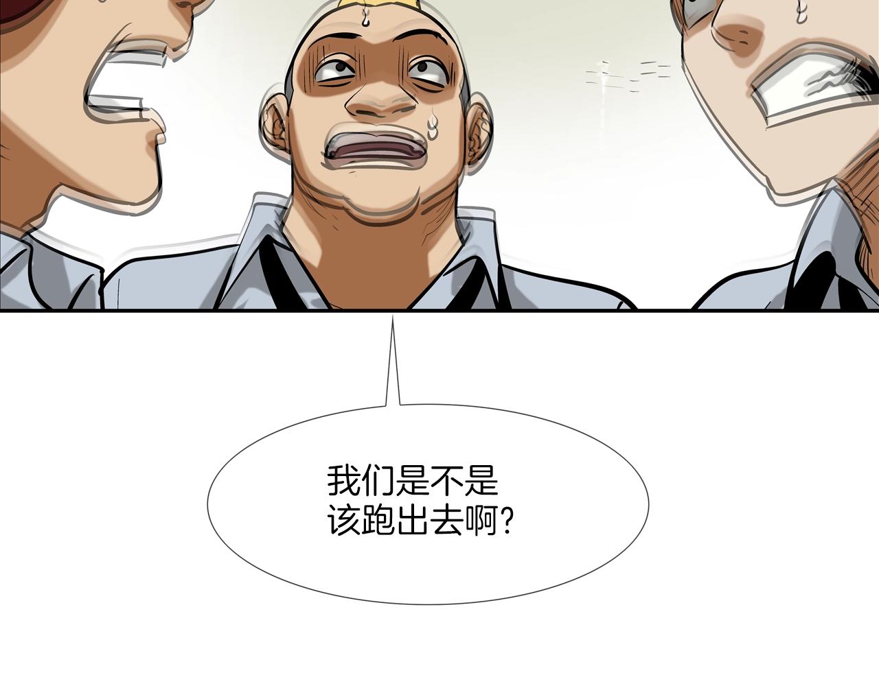 第180话 再战(1/3)-第181话
