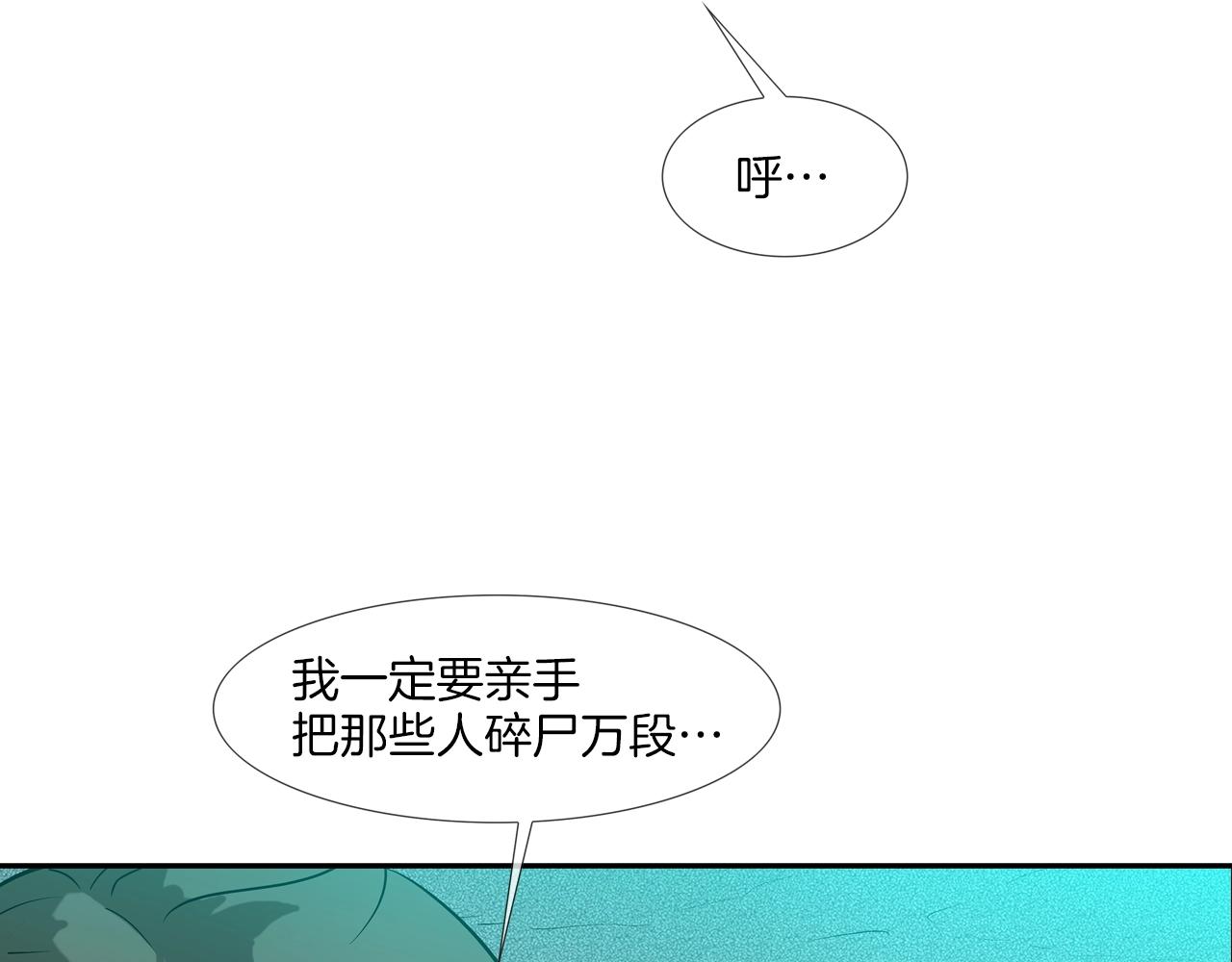 第182话 大叔来了(1/3)-第183话