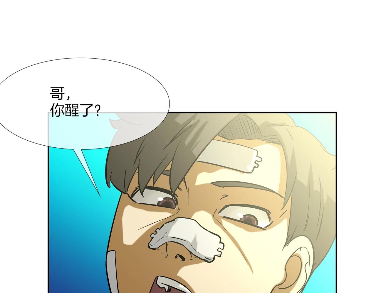 第182话 大叔来了(1/3)-第183话