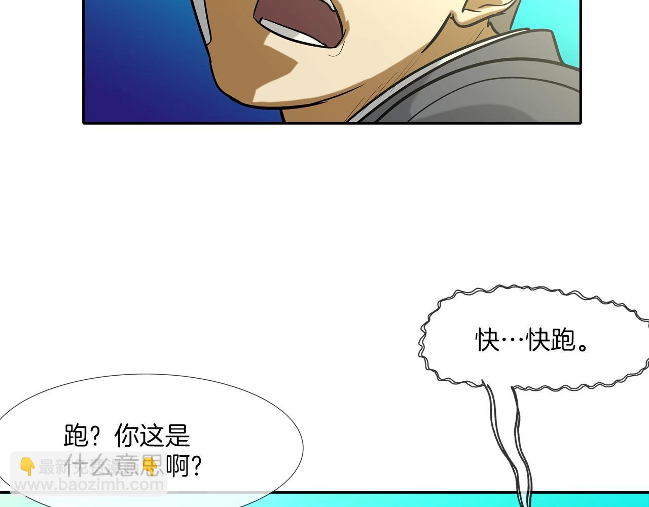 第182话 大叔来了(1/3)-第183话
