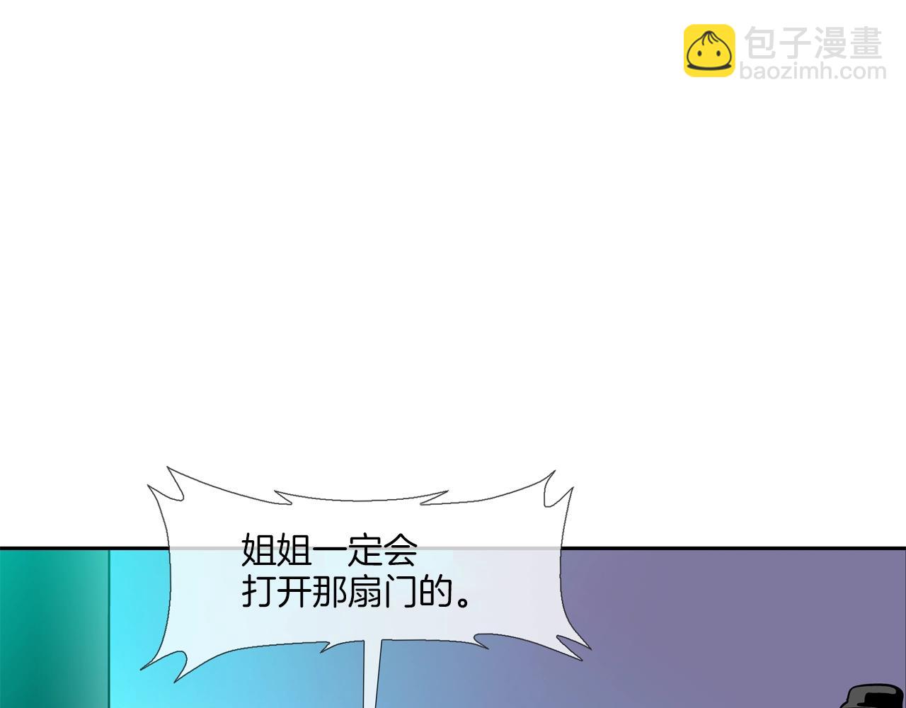 第182话 大叔来了(1/3)-第183话