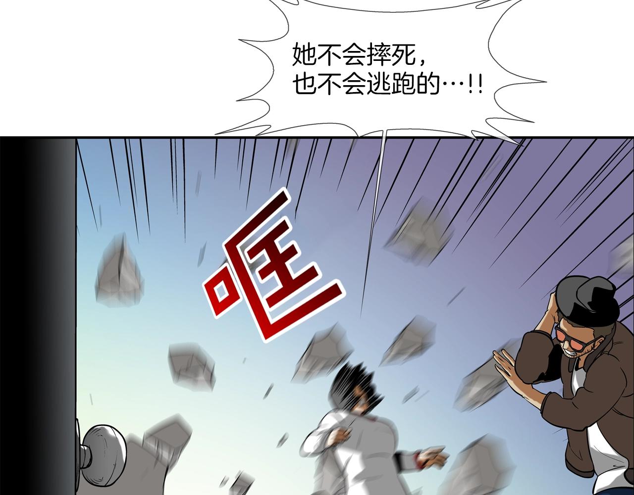 第182话 大叔来了(1/3)-第183话