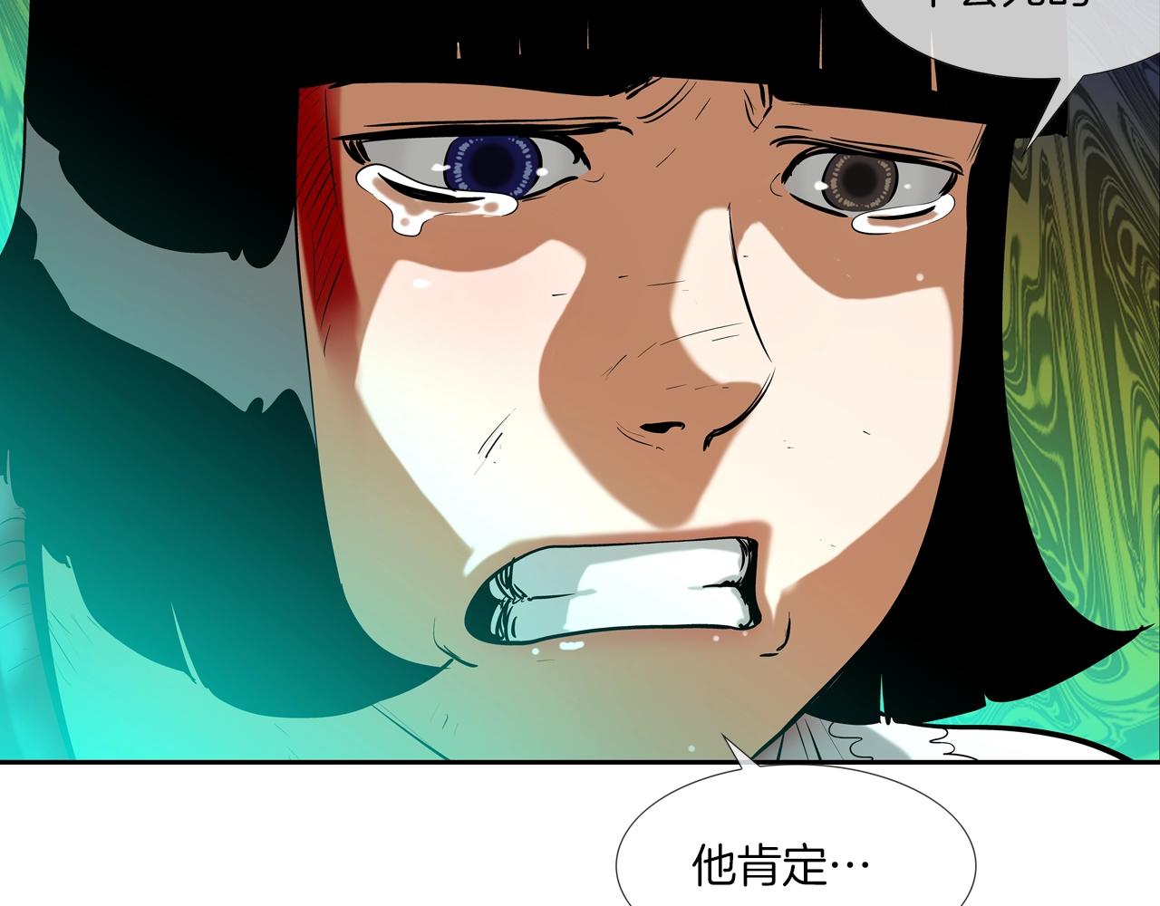 第182话 大叔来了(1/3)-第183话