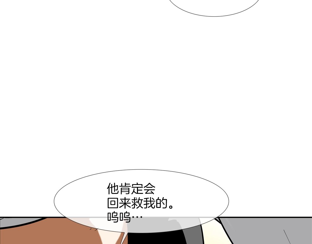 第182话 大叔来了(1/3)-第183话