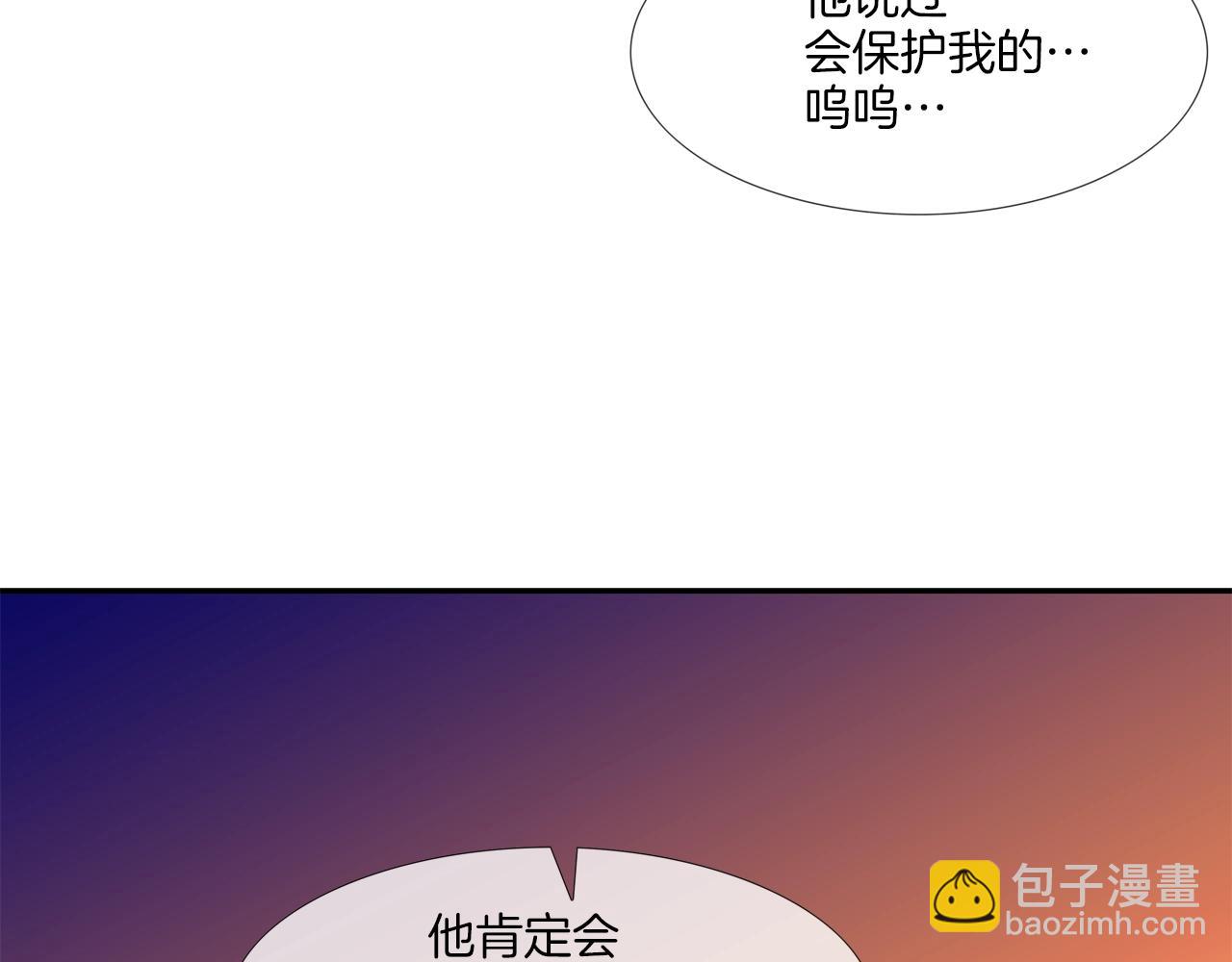 第182话 大叔来了(1/3)-第183话