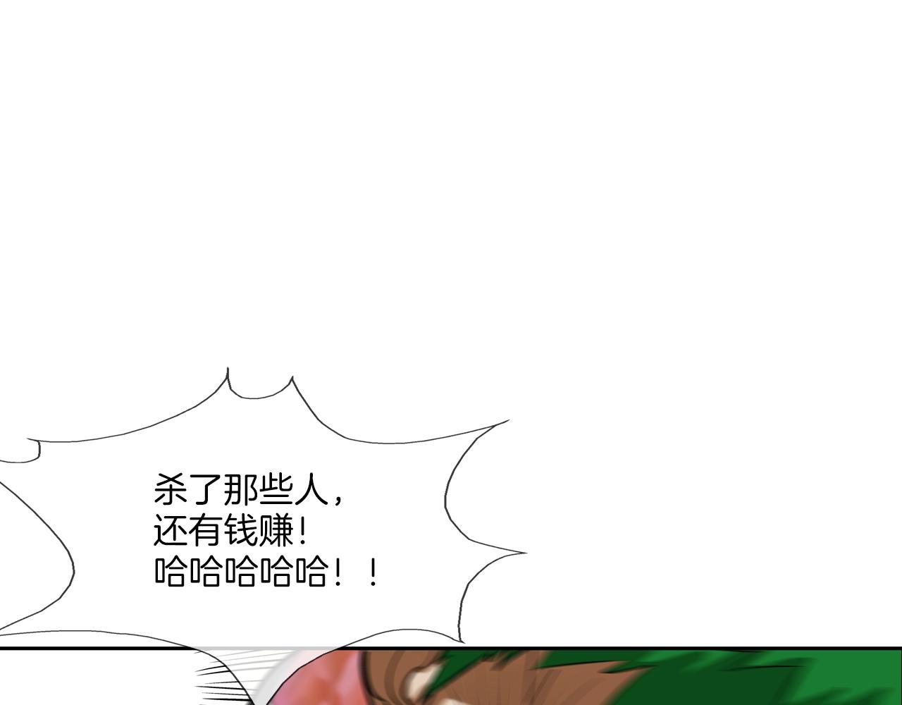 第182话 大叔来了(1/3)-第183话