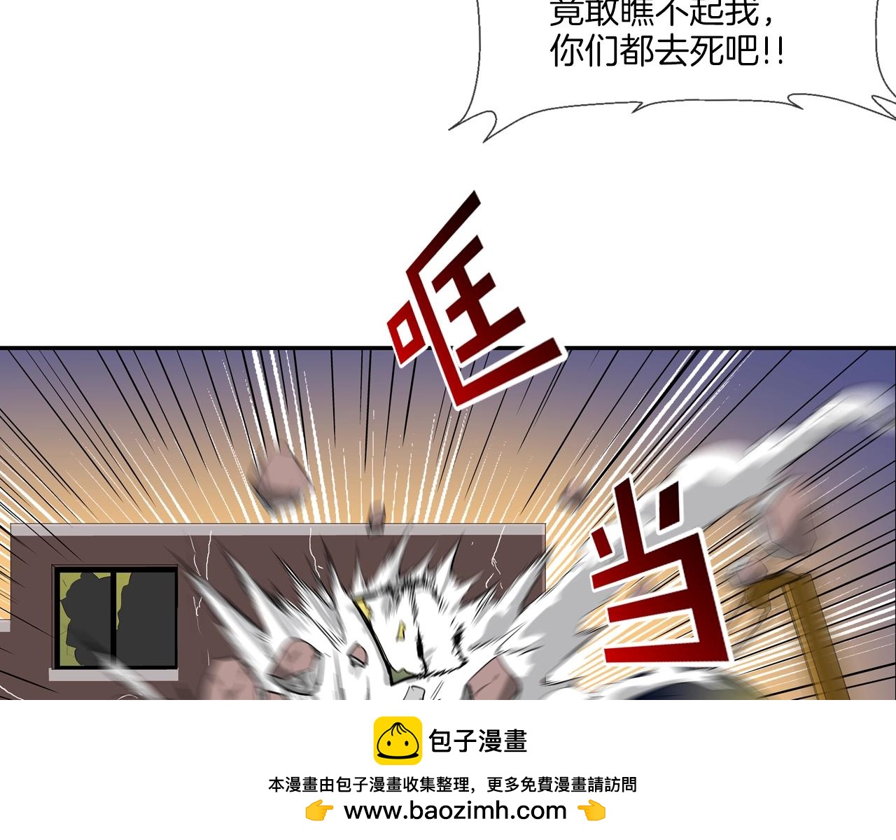 第182话 大叔来了(1/3)-第183话
