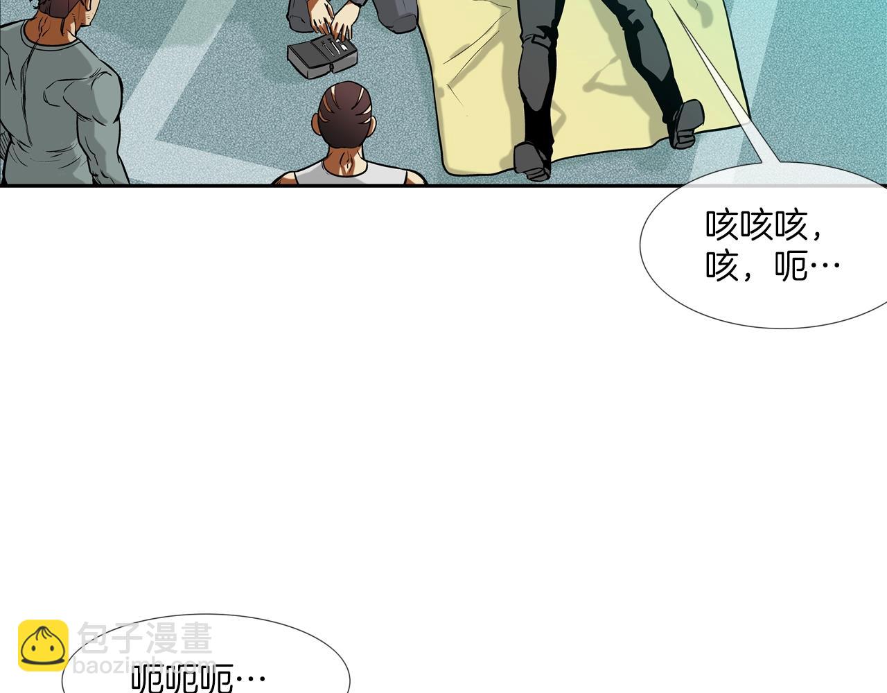 第182话 大叔来了(1/3)-第183话