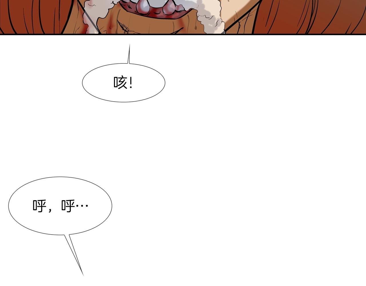 第182话 大叔来了(1/3)-第183话