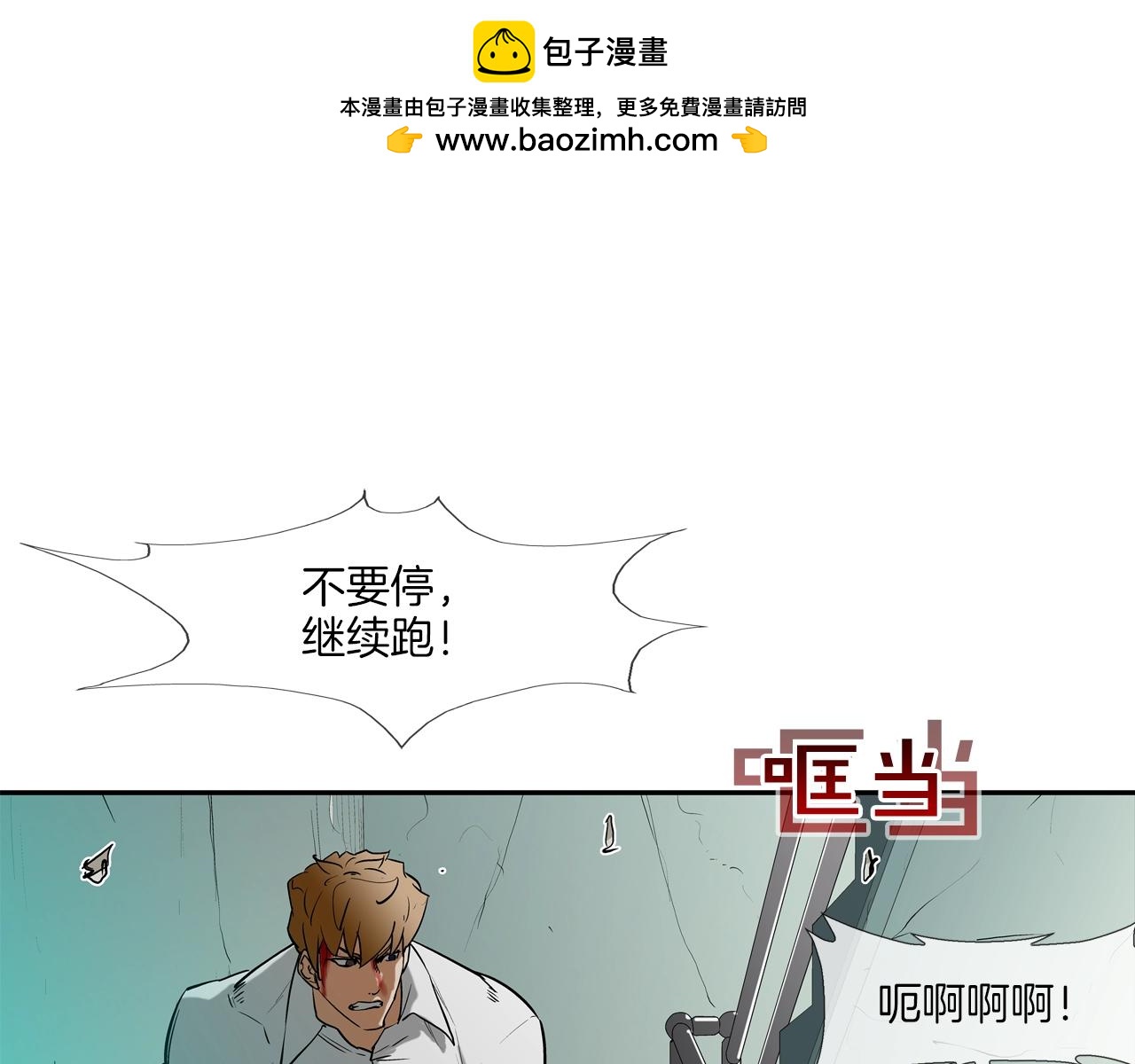 第184话 没时间废话了(1/3)-第185话