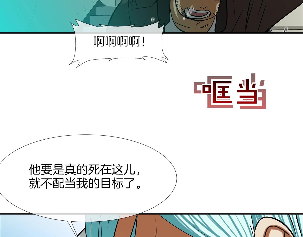 第184话 没时间废话了(1/3)-第185话