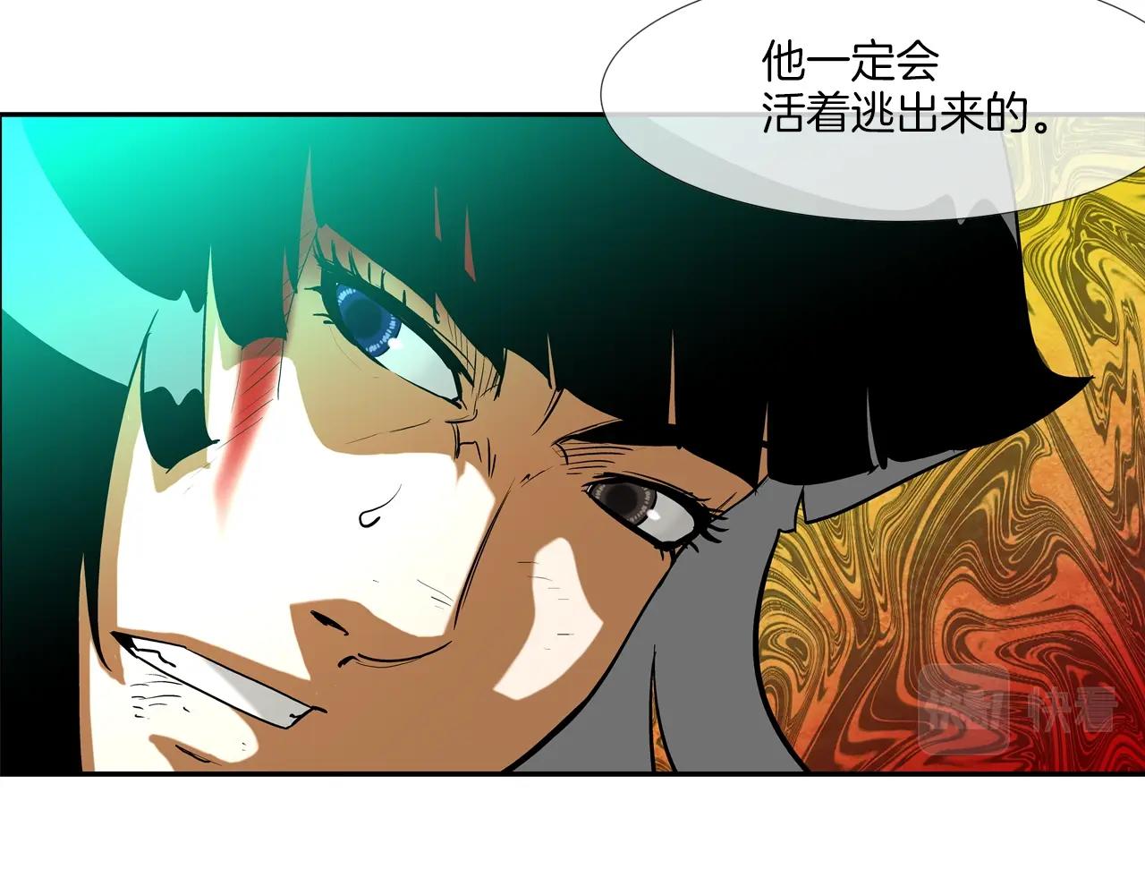 第184话 没时间废话了(1/3)-第185话