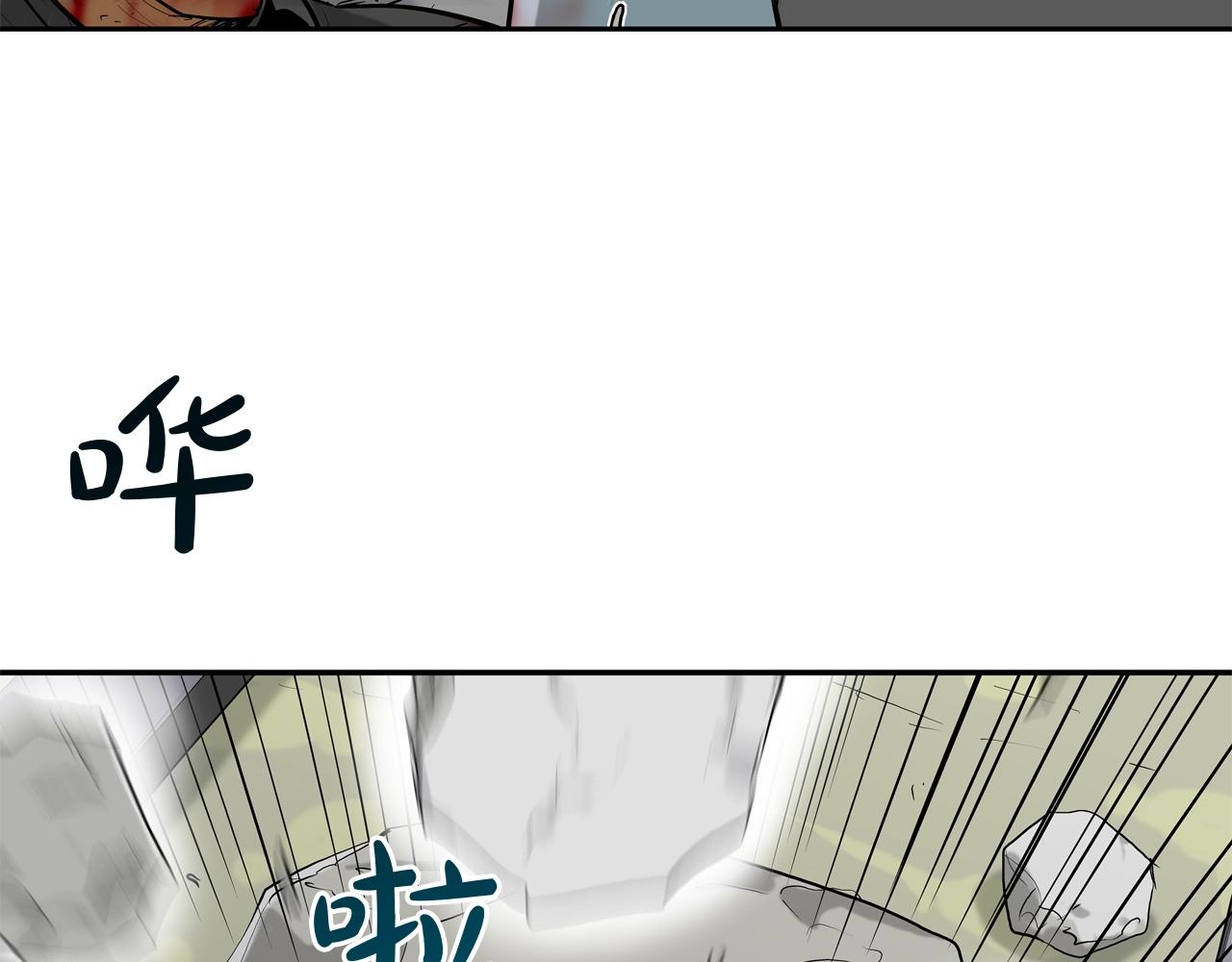 第184话 没时间废话了(1/3)-第185话