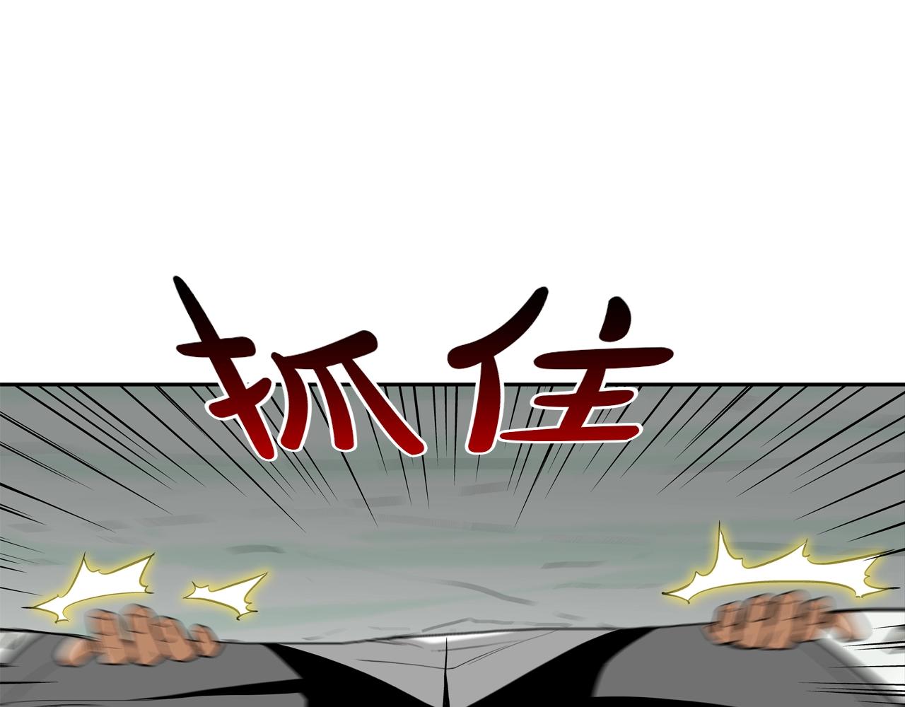 第184话 没时间废话了(1/3)-第185话