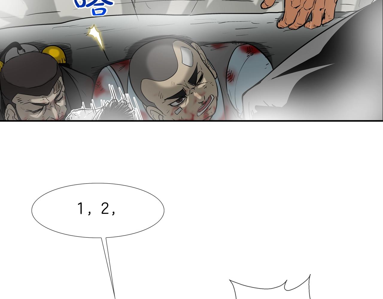 第184话 没时间废话了(1/3)-第185话