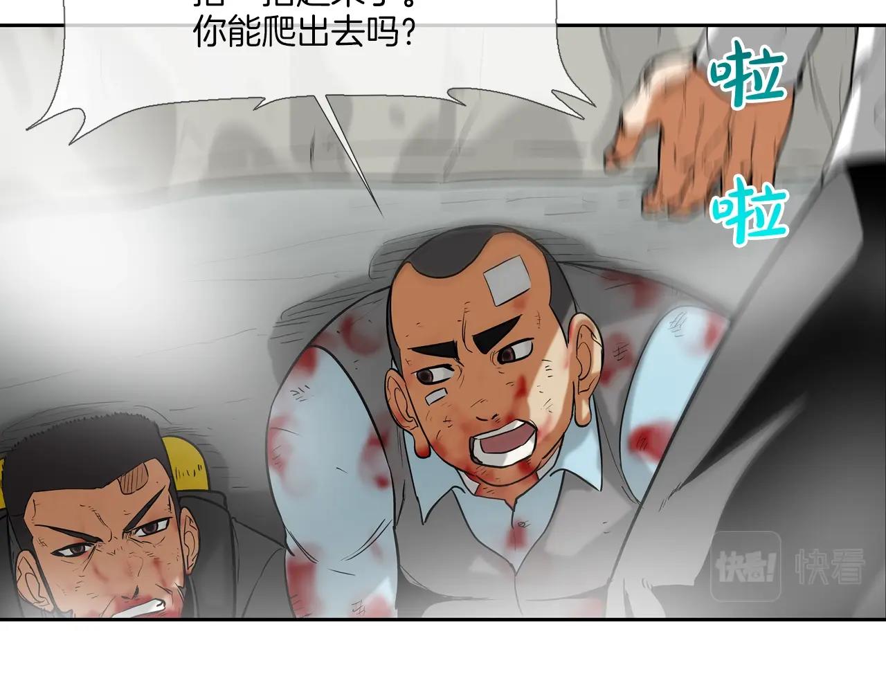第184话 没时间废话了(1/3)-第185话