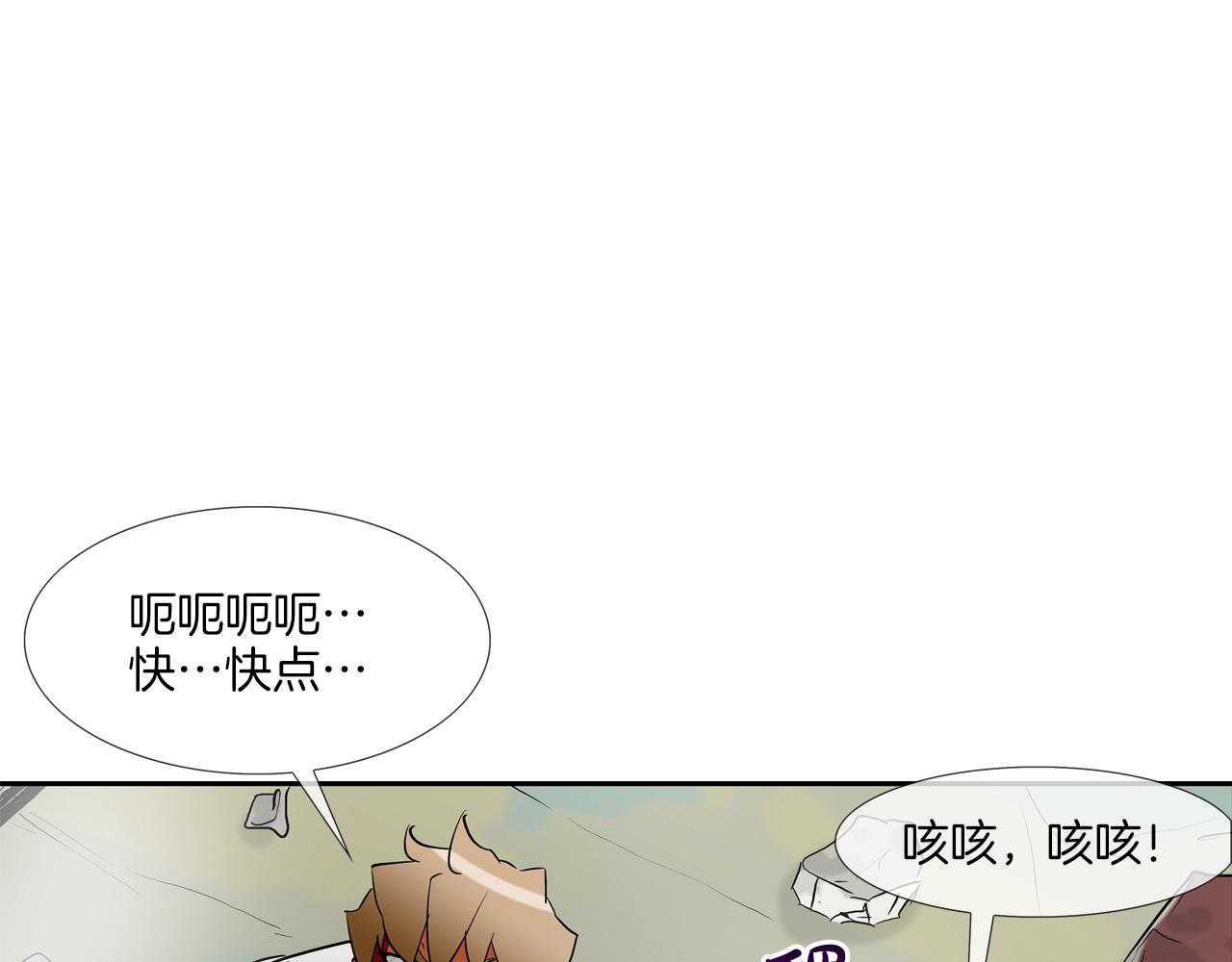 第184话 没时间废话了(1/3)-第185话
