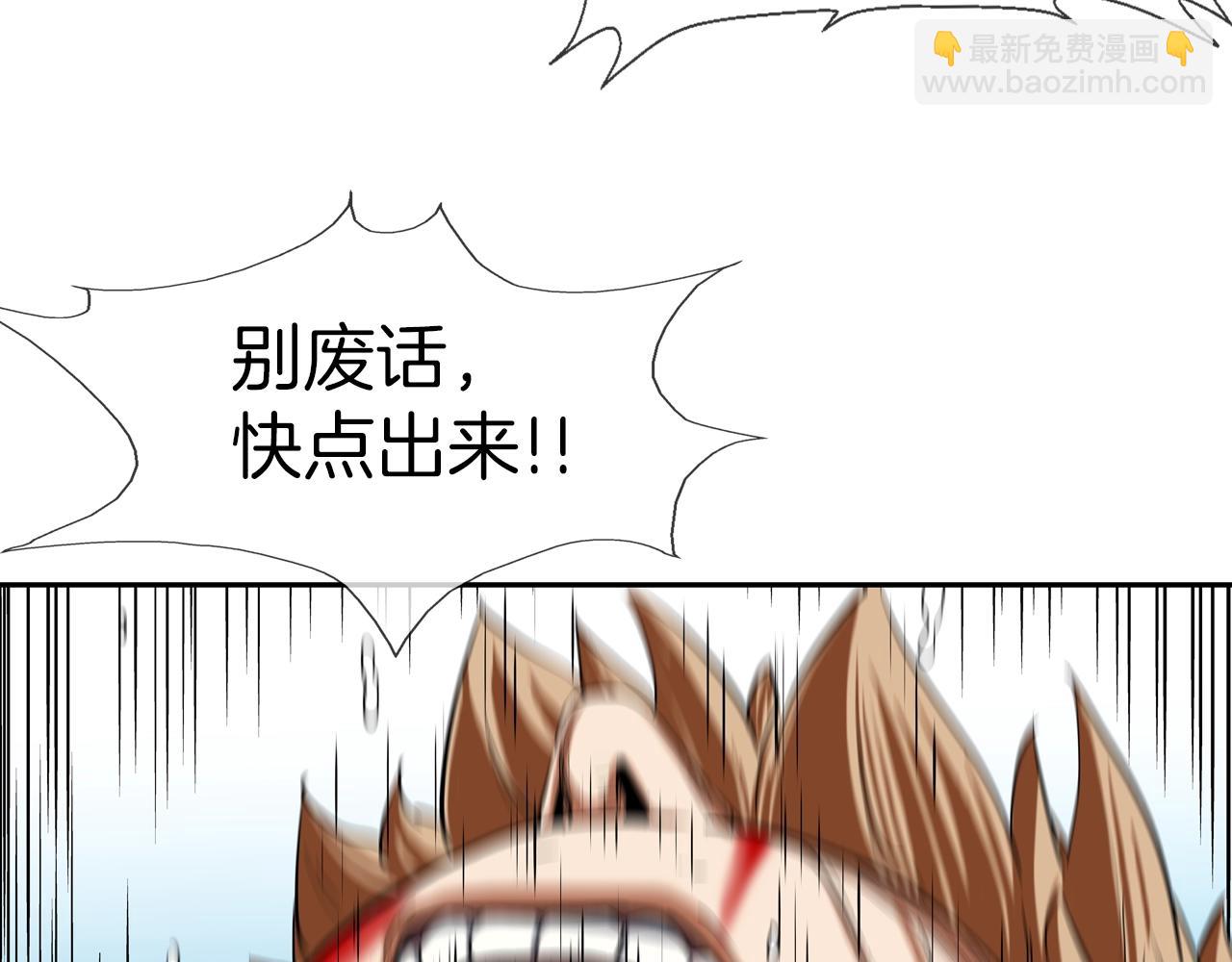 第184话 没时间废话了(1/3)-第185话