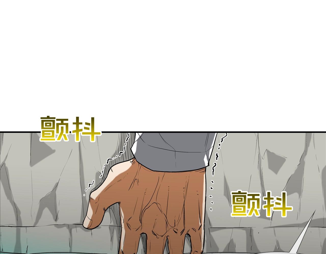 第184话 没时间废话了(1/3)-第185话