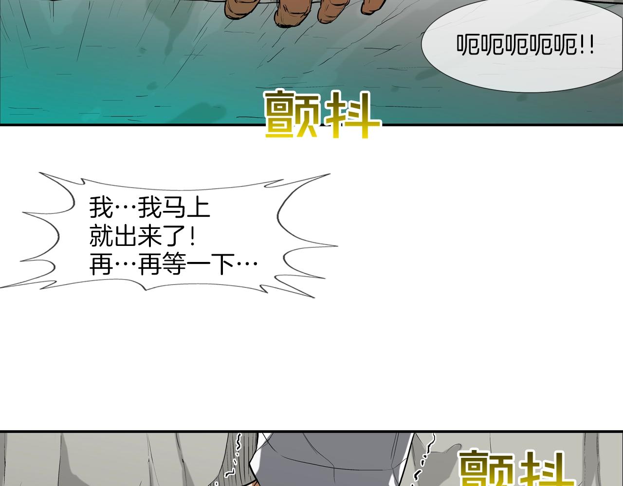 第184话 没时间废话了(1/3)-第185话