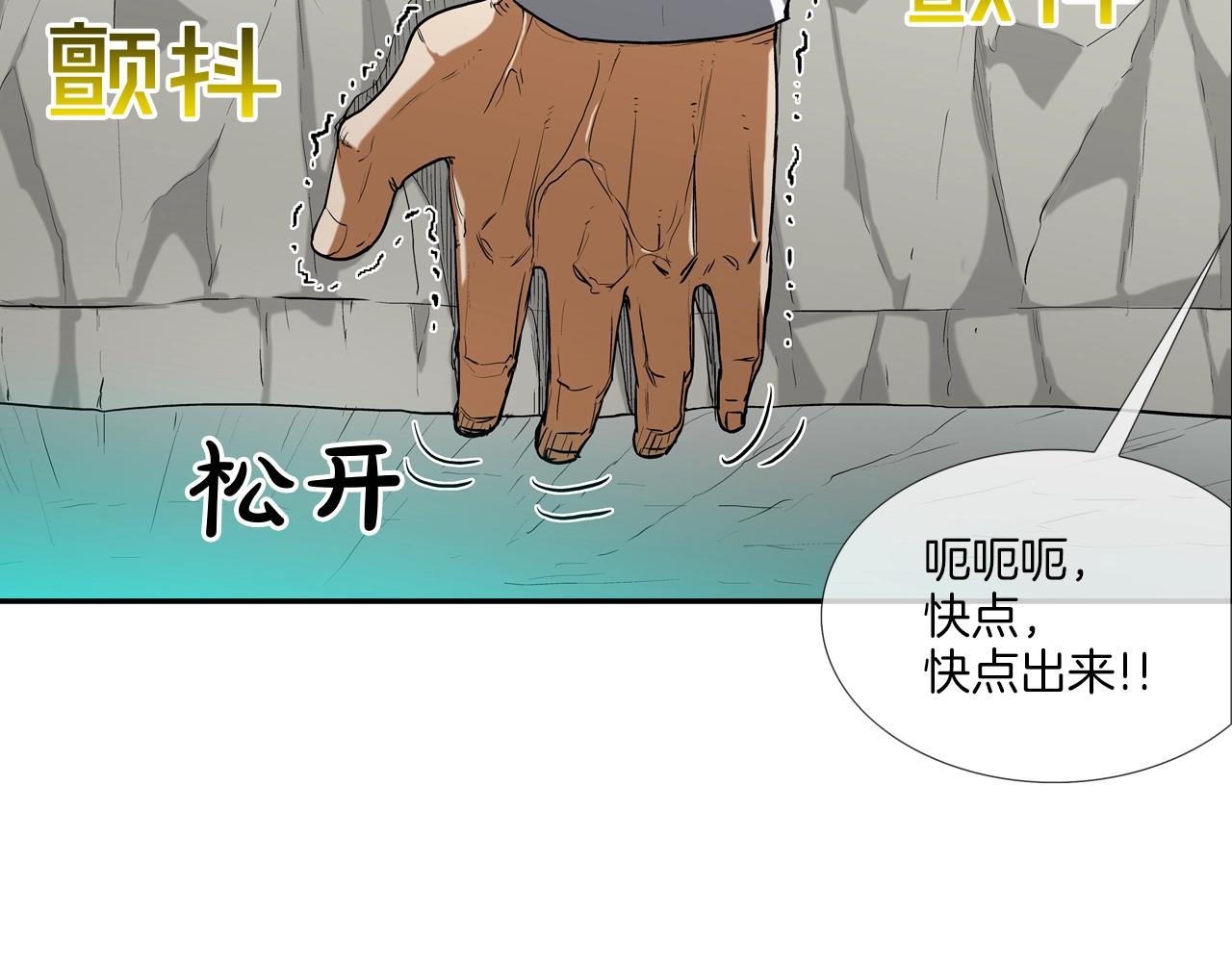 第184话 没时间废话了(1/3)-第185话