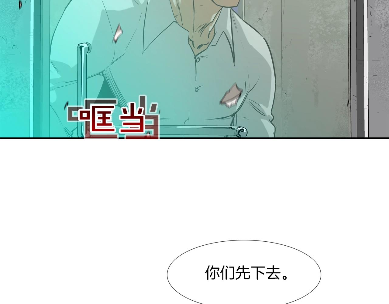 第184话 没时间废话了(1/3)-第185话