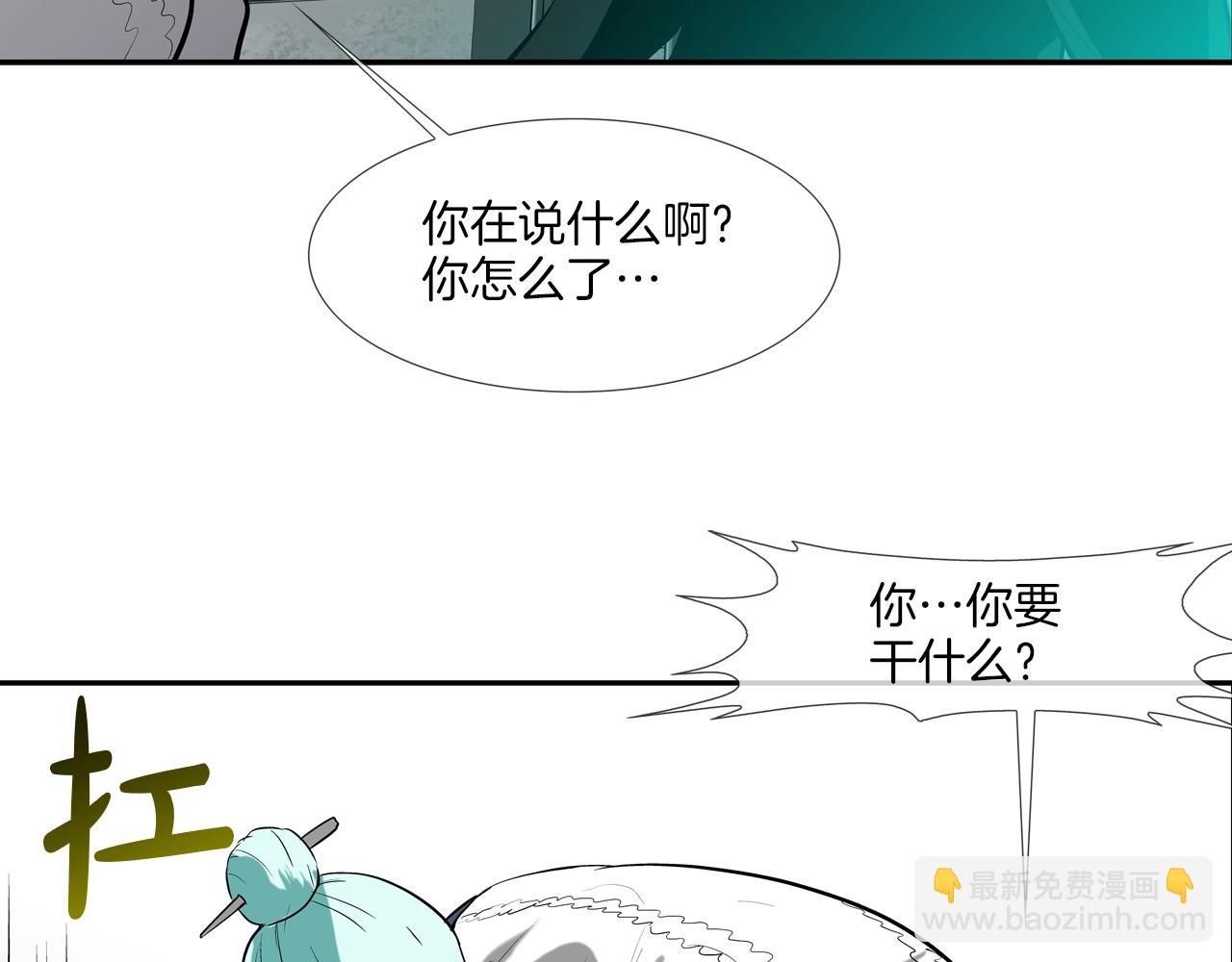 第184话 没时间废话了(1/3)-第185话