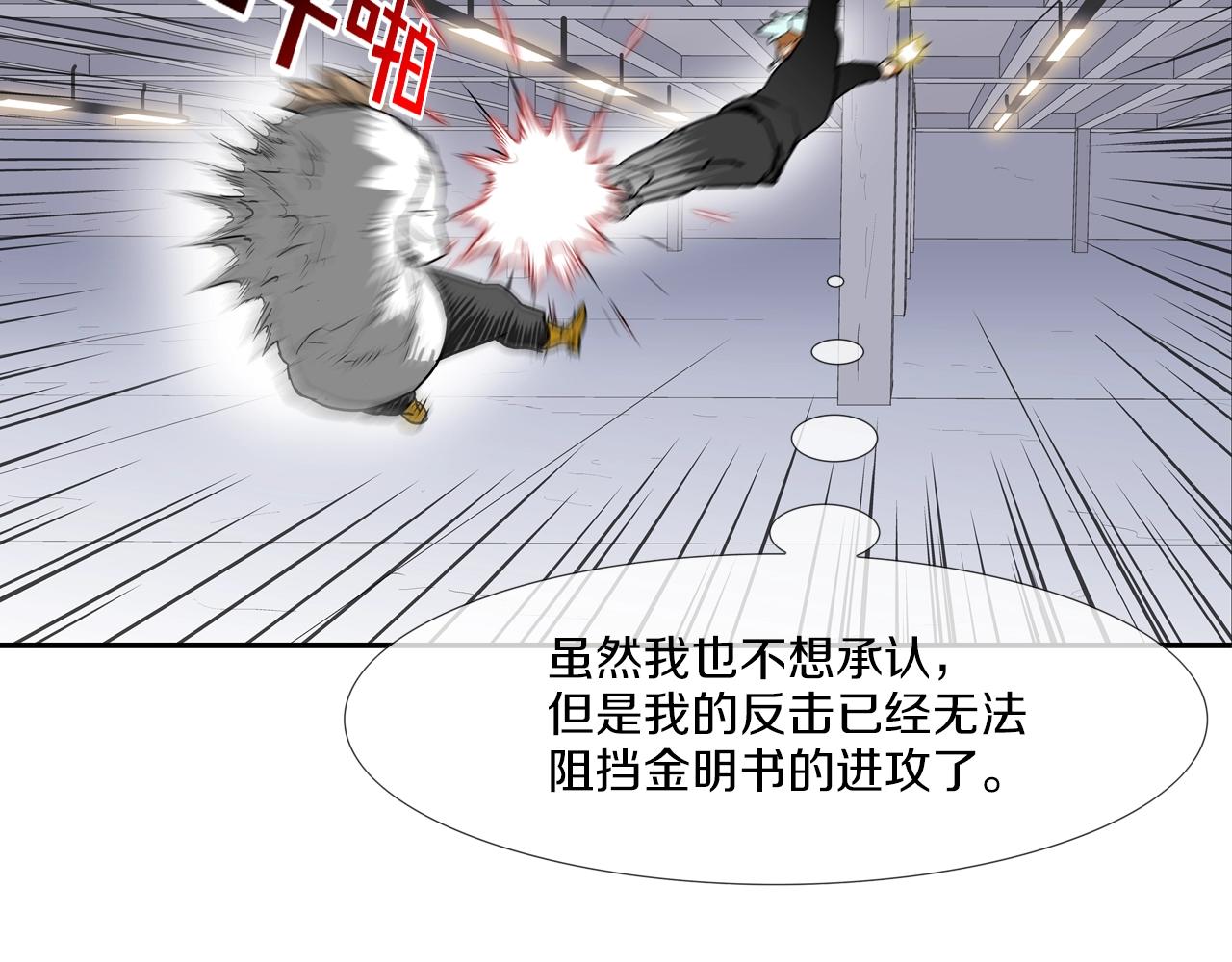 第186话 唯一追求(1/3)-第187话