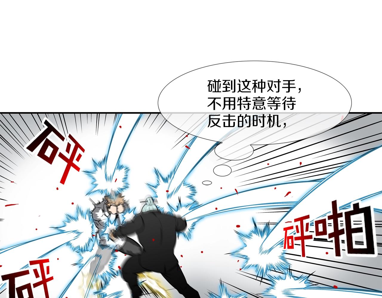 第186话 唯一追求(1/3)-第187话