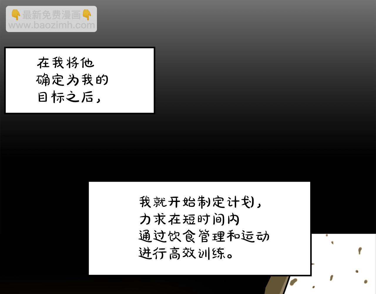 第186话 唯一追求(1/3)-第187话