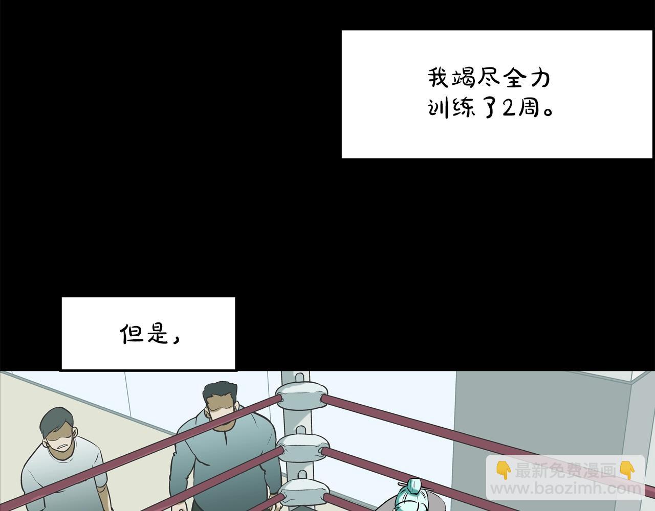 第186话 唯一追求(1/3)-第187话